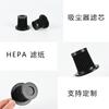 Accesorios del Instrumento para Eliminar Ácaros Elemento Filtrante de Mano Vertical Horizontal Elemento Filtrante Hepa Lavable Elemento Filtrante Original del Instrumento para Eliminar Ácaros
