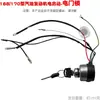 Cilindro de Cerradura Eléctrica para Puerta 168 170F 188F190 Interruptor de Arranque Eléctrico para Motor de Gasolina Gx160 Caja de Control Pequeña