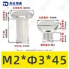 Tornillos de Acero Inoxidable 304 de Cabeza Plana Biselada de Doble Rosca, Tornillos de Bloqueo, Remaches, Tornillos para Muebles, Tuercas M2-M5
