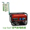 Grupo electrógeno pequeño de biogás doméstico monofásico 6KW grupo electrógeno trifásico multcombustible 5000W para granjas