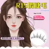 Madre Nacida sin Maquillaje Demonio Falso Pestañas Falsas Femenino Simulación Natural Cabello de Hada Completo Pestaña Transparente Dibujo Ojo Maquillaje de Novia