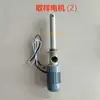Fábrica de Instrumentos Wangsheng de la Ciudad de Shaoxing Tipo FY-2006B Muestreador Controlador Automático de Polvo Sampler