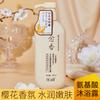 Conjunto de Cuidados Capilares Meishifei Fragrância Japonesa Sakura da Noite Gel de Banho Condicionador de Aminoácidos Shampoo Suavidade