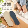 Plantillas de Piel de Vaca de Primera Capa para Hombre, Absorbentes de Sudor, Desodorantes, Transpirables, Perforadas, Cómodas, para Zapatos de Vestir de Cuero de Mujer, Botas Martin, Zapatos Deportivos