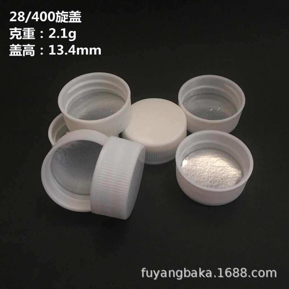 28-400旋盖1 (2)
