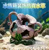 Artesanías de Resina para Acuario Cueva para Peces Camarones Refugio Oculto Escalada Mascota Adornos Decorativos Jarrón de Simulación