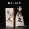 Molde para Sello de Incienso Set de Herramientas para Incienso Cuchara para Incienso de Cobre Puro Palillos para Incienso Presionador de Ceniza Sello para Incienso Cono para Frotar Incienso Torre de Incienso Molde para Incienso