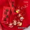 Llavero de la Suerte del Año del Caballo Bolsa Sorpresa Bendición del Festival de Primavera del Dios de la Riqueza Prosperidad Accesorios para Regalo de Reunión Anual Venta al por Mayor