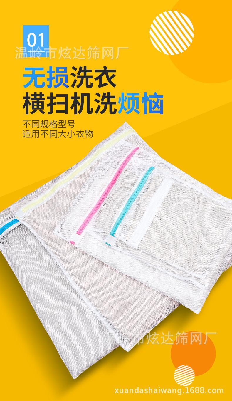洗衣袋_08.jpg