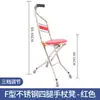 Taburete Bastón de Cuatro Patas con Altura Ajustable, Silla Bastón para Personas con Discapacidad, Silla Bastón Plegable, Antideslizante, Telescópico, Portátil