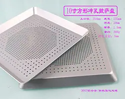 10寸方形冲孔披萨盘.jpg