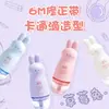 Nueva Cinta Correctora de Dibujos Animados Lindos de Conejo de Fresa y Oso de Chenqi para Estudiantes Cinta Correctora Creativa Venta Directa de Fábrica de Origen