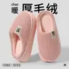 Pantuflas de algodón extragrandes para hombre, afelpadas y cálidas para otoño e invierno, pantuflas de algodón cerradas antideslizantes de suela gruesa para interiores para mujer, venta al por mayor