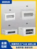 Gabinete de Monitoreo de Baja Tensión de Red 2U4U6U Gabinete Pequeño de Almacenamiento de Cables de Red de Telecomunicaciones Chasis Vertical de Pared para Montaje en Pared