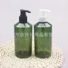 Botella bomba marrón, 300 ml, pico de pato, diseño de hombro inclinado, adecuada para sueros, desinfectantes de manos, acondicionadores y champús