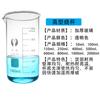 Vaso de Precipitado de Vidrio, Alto Borosilicato, Resistente al Calor, Engrosado, Resistente a Altas Temperaturas, Vaso Transparente con Escala, Vaso Alto, Vaso Medidor de Vidrio Mililitrado