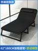 Cama plegable para una persona, simple para uso doméstico, siesta en la oficina, siesta de adulto, camping al aire libre, cama pequeña, sillón reclinable para acompañante