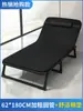 Cama Plegable para una Persona, Solución Sencilla para Siestas en Casa, Oficina, Siesta de Adultos, Camping al Aire Libre, Cama Pequeña, Sillón Reclinable para Compañía