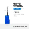 Cabezal de Rectificado de Acero de Tungsteno Resistente al Desgaste para Arte de Uñas, Preprocesamiento de Metal, Eliminación de Cutículas y Eliminación de Esmalte de Uñas