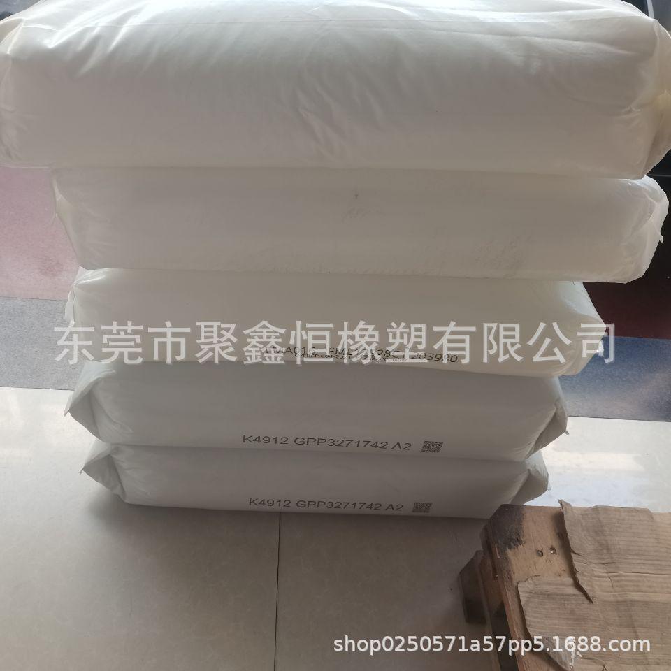 PP K4912