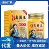 Venta al por mayor del fabricante Wanca Zhongfang Glass Miaojia King Fungus Crema Desintoxicante para Reemplazo de Cabello