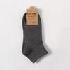 Calcetines de verano para mujer, desodorantes, absorbentes del sudor, para hombre y mujer, bonitos calcetines japoneses de estilo moderno, de color liso, de caña baja, deportivos, náuticos.