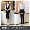 Elegante conjunto de falda y chaleco profesional color burdeos para otoño e invierno para mujeres en departamentos de ventas, KTV, recepción de hotel, traje de chaleco de trabajo