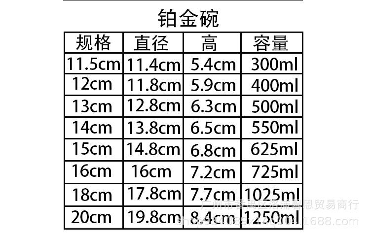 详情图_08.jpg