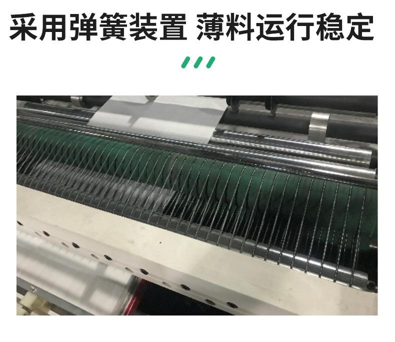 机械3_10全自动无纺布裁片机