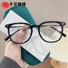 Nueva Montura Miópica Color Té Frío Montura Generosa Gafas Antiluz Azul Moda Personalizada Remache Liso Liso Liso