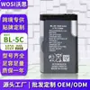 La Batería Bl-5C es Adecuada para Teléfonos Móviles Nokia, Venta Directa del Fabricante, Recargable y de Gran Capacidad, Adecuada para Personas Mayores