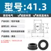 Anillo Protector de Silicona Tipo T Agujero para Enchufe Recto de un Solo Lado Resistente a Altas Temperaturas Cubierta Protectora de Anillo Impermeable Enchufe de Silicona Ecológico para Agujero Pasante