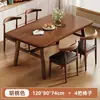 Conjuntos modernos de mesa e cadeiras de jantar, adequados para uso doméstico, mesas de jantar, designs simples, uso comercial, propriedades para aluguel e mesas práticas para lojas de bubble tea