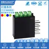 Portalampara LED cuadrado de inserción de cuatro colores y cuatro agujeros de 2*3 * 4MM, el orden de los colores se puede personalizar: Rojo Azul Amarillo Verde Blanco