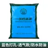 Lençóis de cama descartáveis, impermeáveis e resistentes a óleo, com elásticos, para salões de beleza e clínicas de massagem, tecido não tecido, atacado