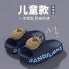 Pantuflas de Letra m para Niños, Pantuflas de Verano para Interiores y Baño Antideslizantes para Niños Mayores, Niñas Pequeñas y Niños Pequeños, Adecuadas para Usar al Aire Libre