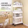 Carrito pequeño estante de almacenamiento estantería móvil para el hogar cocina piso multicapa snack bebé sala de estar estante de almacenamiento