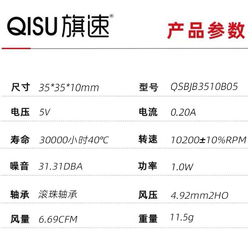 滚珠5V10200.jpg