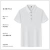 Polo de Solapa para Hombre Ropa de Trabajo Estampada con Logotipo Manga Corta Casual Transpirable Camiseta de Manga Corta Publicitaria Camisa Cultural Bordado