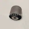 A1643331414 Es Adecuado para Mercedes-Benz W164W166 Manguito de Goma de Diferencial, Manguito de Goma de Caja de Transferencia, Buje de Caja de Transferencia
