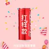 Latas de Coca-Cola Personalizadas para Compromiso, Examen, Inauguración de Casa, Bebidas Grabadas DIY para Cumpleaños Infantiles, Caja de Regalo Creativa
