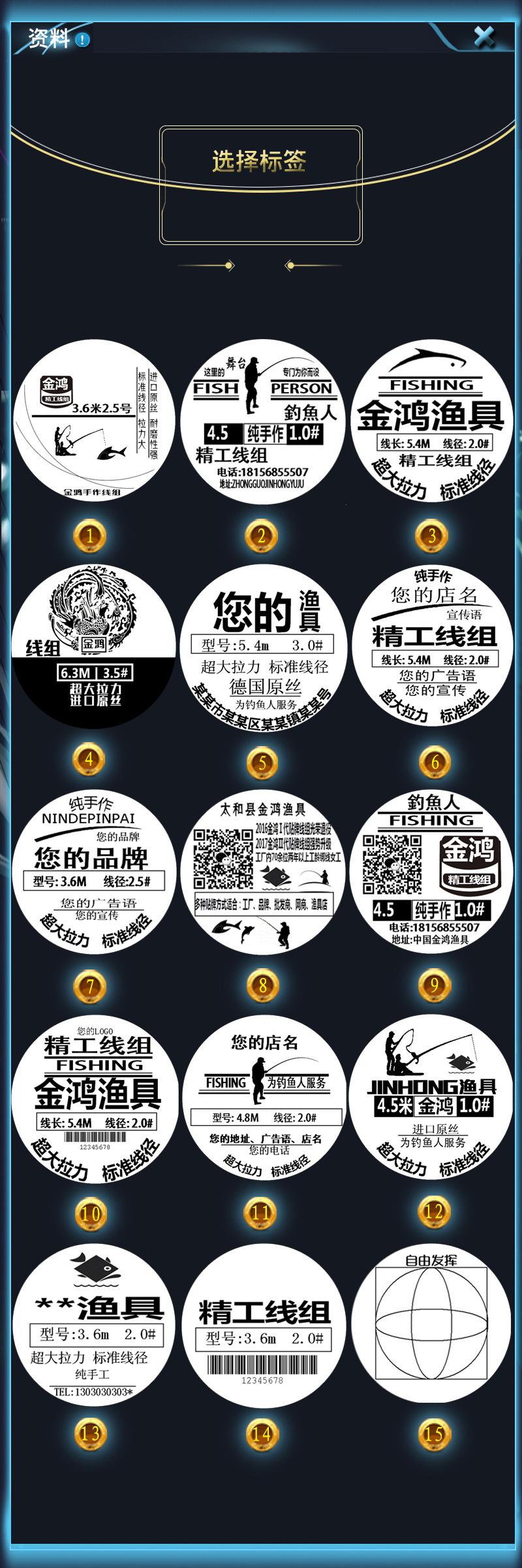 结尾