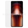 Película templada iQOO NEO9 aplicable película HD película templada iqoo neo9 película de protección ocular luz púrpura iqoo NEO9