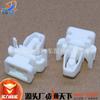 Adecuado para Honda Accord de 9ª generación 14 a 17 Gloria Crown Road Haoying Lingpai Clip de hebilla del panel de moldura interior del pilar A