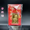 2026 Año del Caballo Zodiaco Caballo Trae Riqueza y Buena Suerte, Hazte Rico Inmediatamente, Colgante Cuadrado, Cadena para Teléfono Móvil, Llavero Regalo