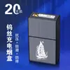Estuche para cigarrillos recargable WG6Q integrado a prueba de viento gran capacidad para 20 cajetillas tapa abatible anti-presión humedad personalizado