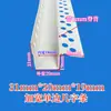 Tira plástica em forma de Z de face única de PVC canaleta em U de plástico divisória de fundo tira de vedação teto de gesso canaleta para artesanato fenda de sombra
