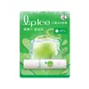 Link exclusivo para Mentholatum: Dunlop, Protetor Solar, Ice de Frutas, Hada Labo Gokujyun, e todos os outros produtos