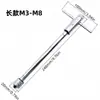 Llave de Carraca Manual para Machos M3-M8 para Uso Transfronterizo, Llave de Macho Extendida M5-M12 con Accesorios de Roscado Reversibles