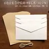 Sobres de Amazon más vendidos de alta gama con textura en relieve, sobres vintage de papel de algodón hecho a mano para invitaciones de boda e invitaciones de negocios